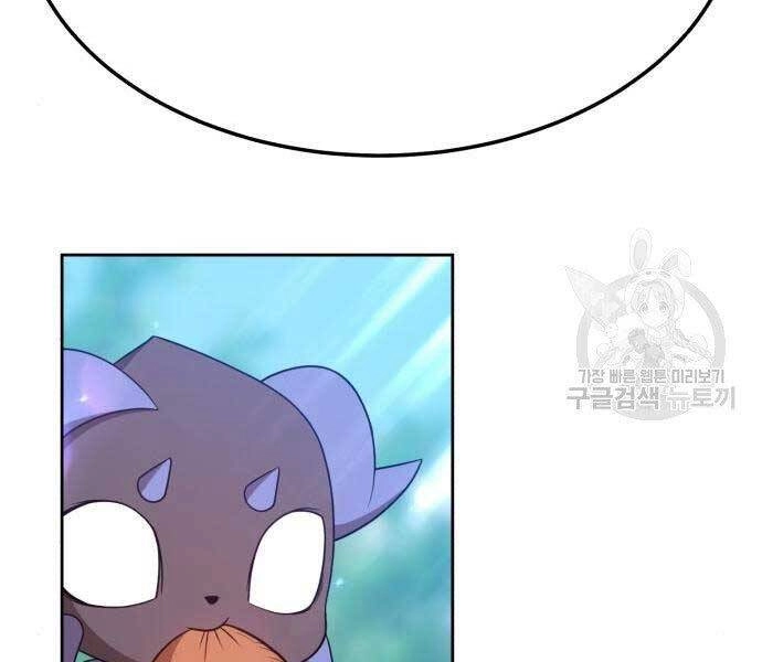 Gậy Gỗ Cấp 99+ Chapter 22 - 215