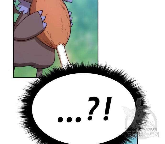 Gậy Gỗ Cấp 99+ Chapter 22 - 216