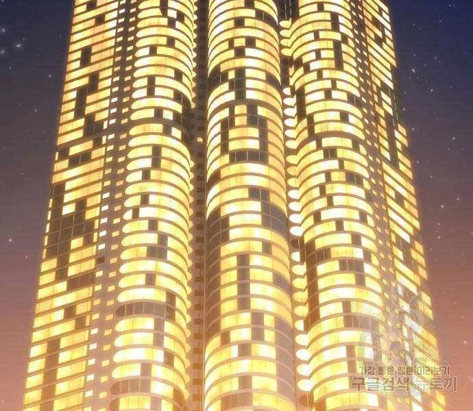 Gậy Gỗ Cấp 99+ Chapter 22 - 220