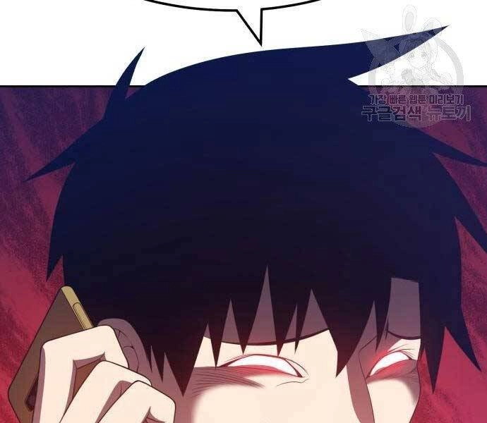 Gậy Gỗ Cấp 99+ Chapter 22 - 226