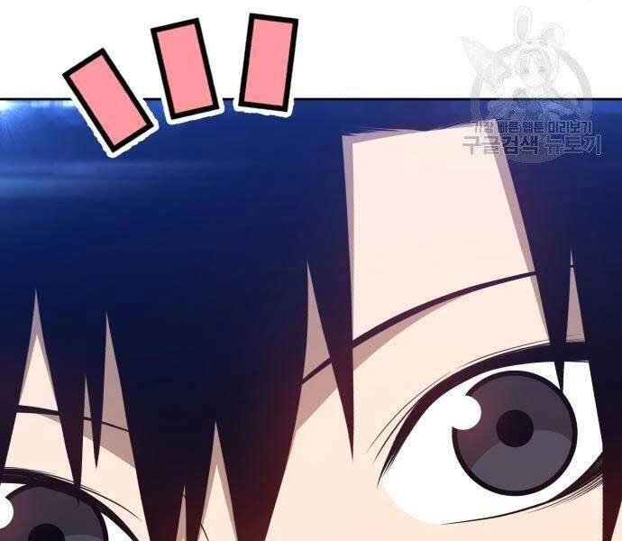 Gậy Gỗ Cấp 99+ Chapter 22 - 250