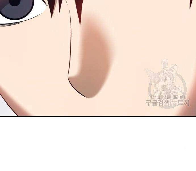 Gậy Gỗ Cấp 99+ Chapter 22 - 251