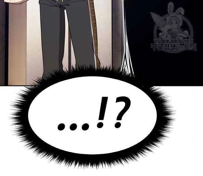 Gậy Gỗ Cấp 99+ Chapter 22 - 254