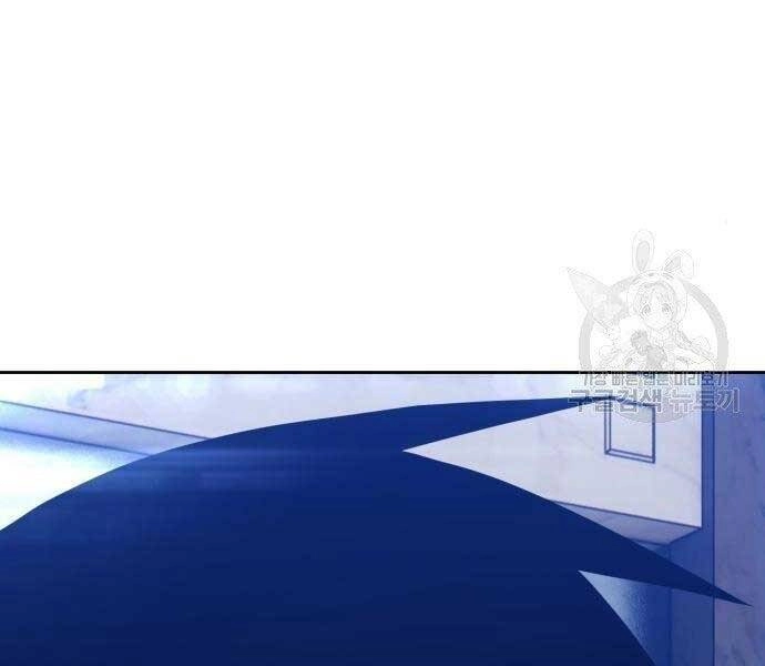 Gậy Gỗ Cấp 99+ Chapter 22 - 255