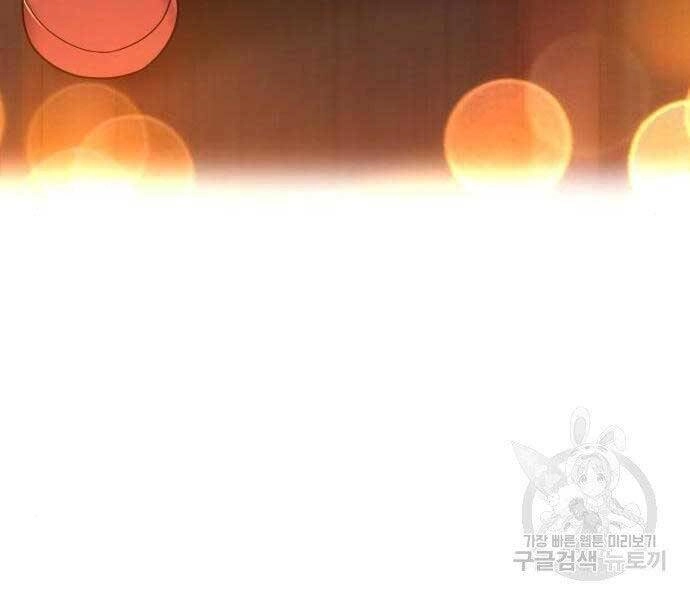 Gậy Gỗ Cấp 99+ Chapter 22 - 264