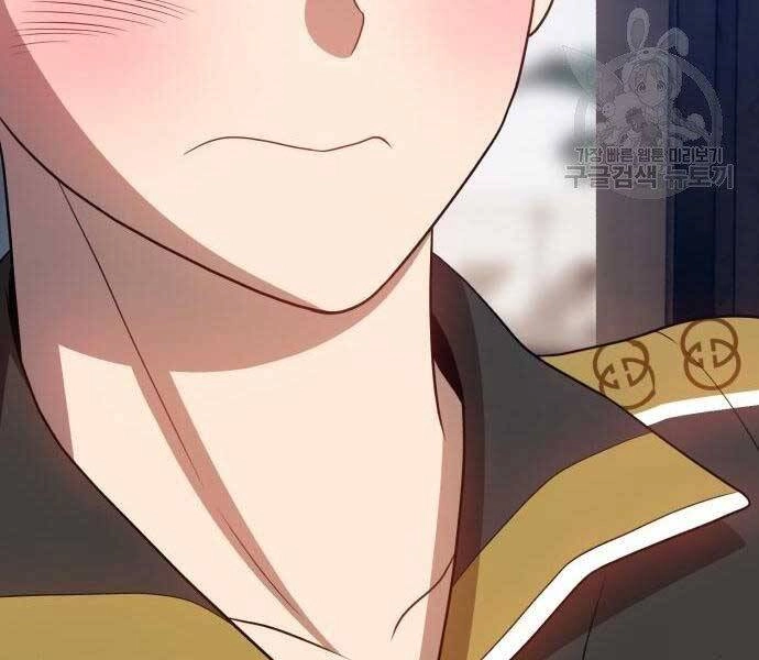 Gậy Gỗ Cấp 99+ Chapter 22 - 278