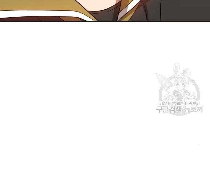 Gậy Gỗ Cấp 99+ Chapter 22 - 279