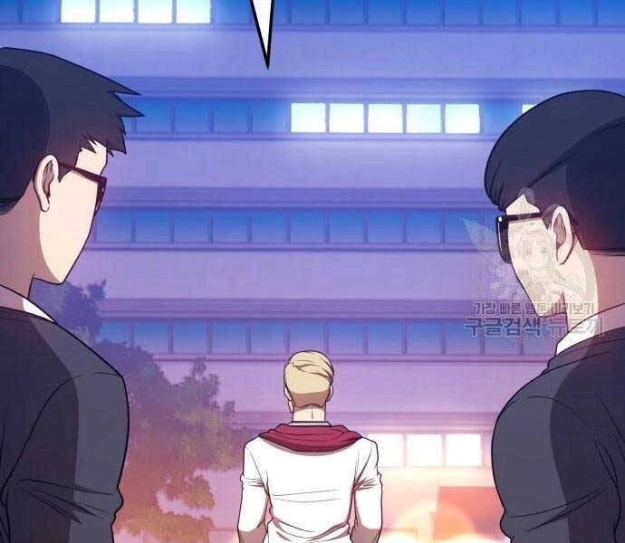 Gậy Gỗ Cấp 99+ Chapter 22.5 - 107