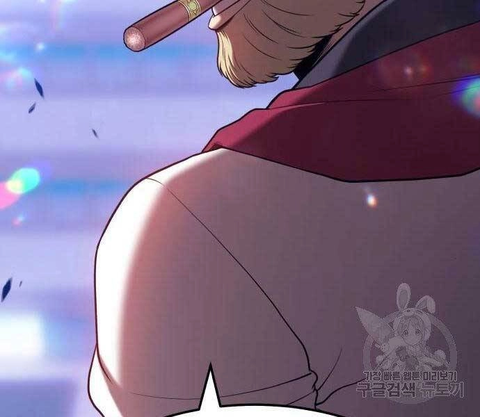 Gậy Gỗ Cấp 99+ Chapter 22.5 - 112