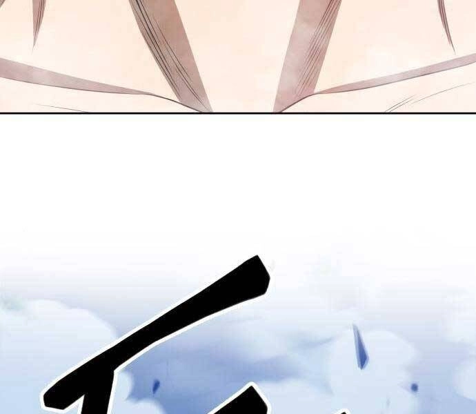 Gậy Gỗ Cấp 99+ Chapter 22.5 - 189