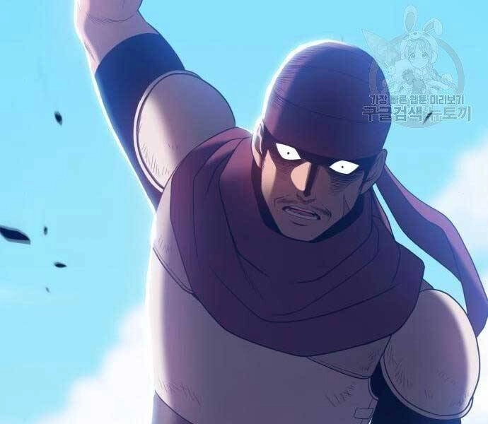 Gậy Gỗ Cấp 99+ Chapter 22.5 - 238