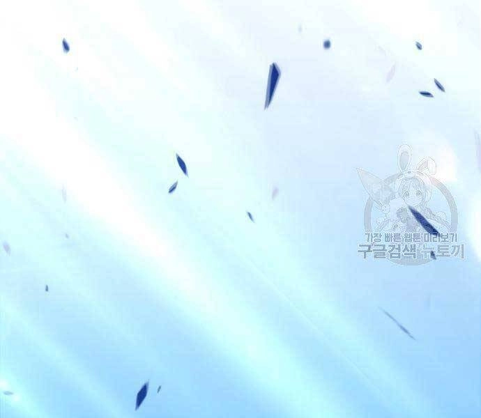 Gậy Gỗ Cấp 99+ Chapter 22.5 - 243