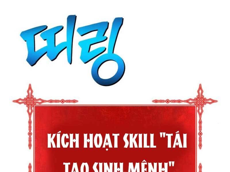 Gậy Gỗ Cấp 99+ Chapter 23.6 - 126