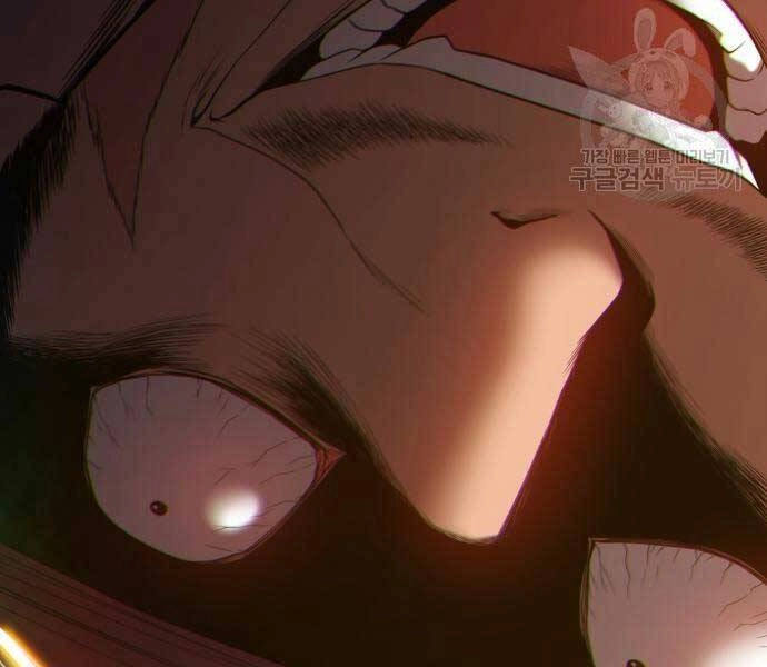 Gậy Gỗ Cấp 99+ Chapter 24 - 3