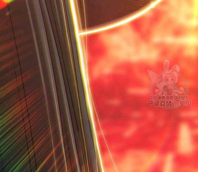 Gậy Gỗ Cấp 99+ Chapter 24 - 5