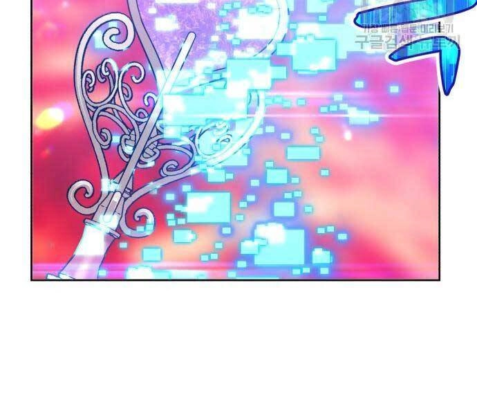 Gậy Gỗ Cấp 99+ Chapter 24 - 9