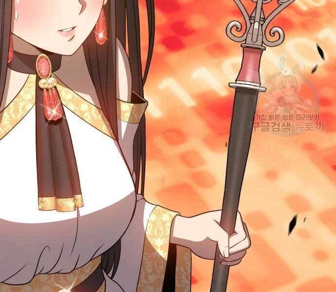 Gậy Gỗ Cấp 99+ Chapter 24 - 11