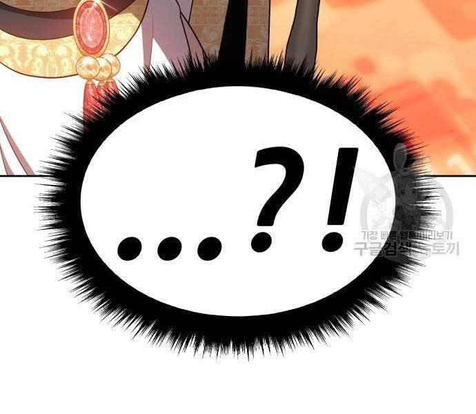 Gậy Gỗ Cấp 99+ Chapter 24 - 12