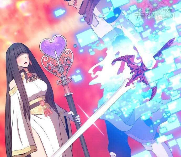 Gậy Gỗ Cấp 99+ Chapter 24 - 16