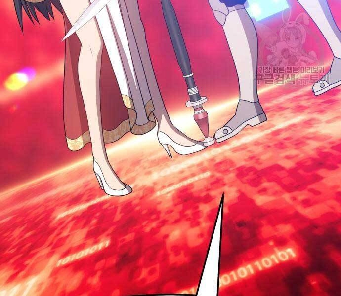 Gậy Gỗ Cấp 99+ Chapter 24 - 17