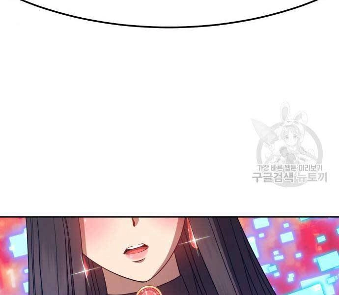 Gậy Gỗ Cấp 99+ Chapter 24 - 19