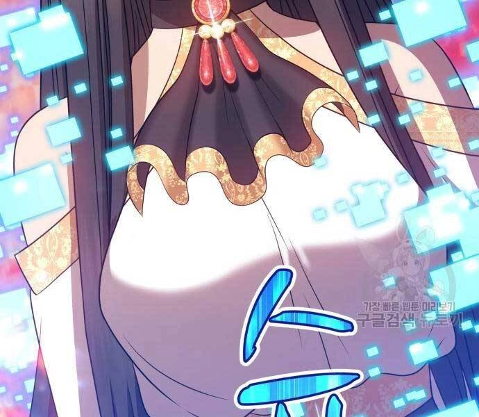 Gậy Gỗ Cấp 99+ Chapter 24 - 20