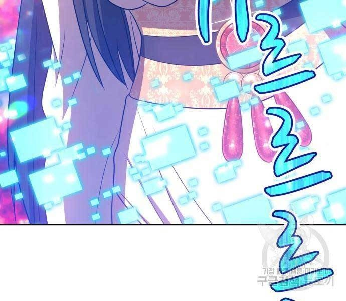 Gậy Gỗ Cấp 99+ Chapter 24 - 21