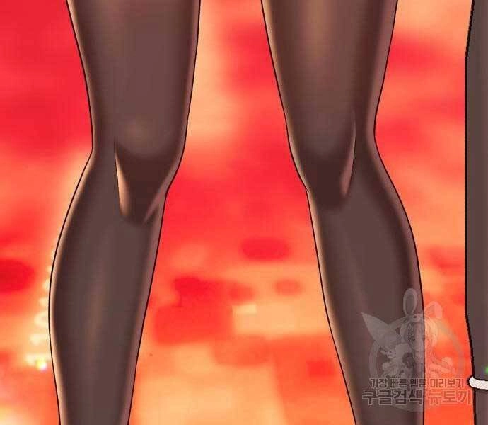 Gậy Gỗ Cấp 99+ Chapter 24 - 28