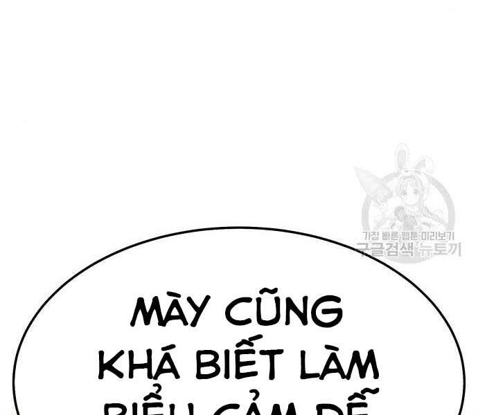 Gậy Gỗ Cấp 99+ Chapter 24 - 33