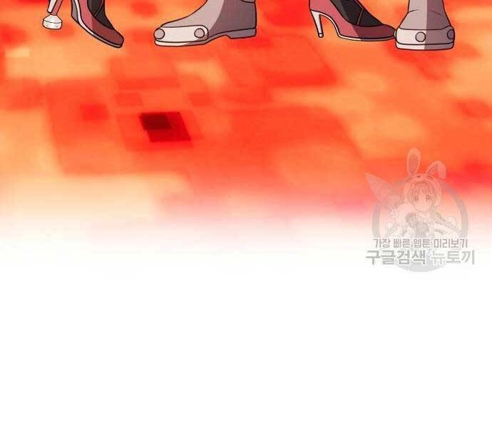 Gậy Gỗ Cấp 99+ Chapter 24 - 40