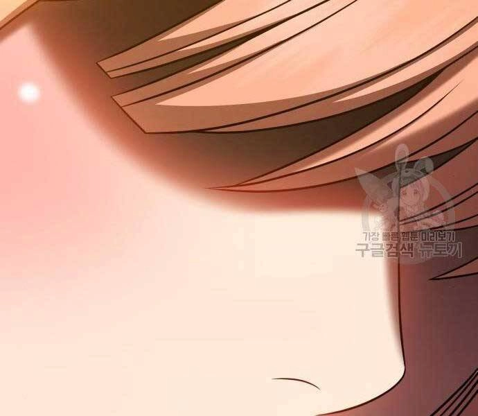 Gậy Gỗ Cấp 99+ Chapter 24 - 47