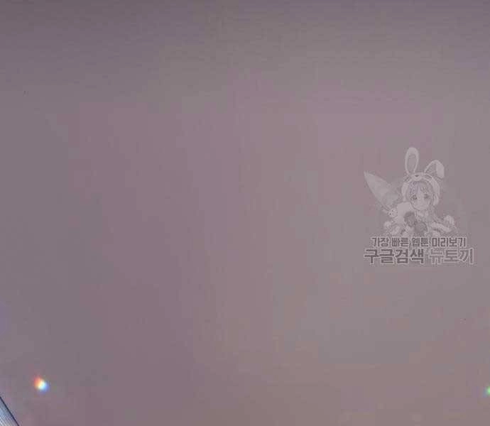 Gậy Gỗ Cấp 99+ Chapter 24 - 54