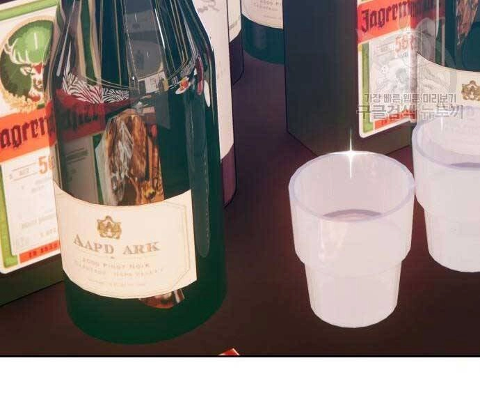 Gậy Gỗ Cấp 99+ Chapter 24 - 59