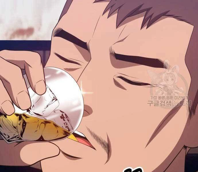 Gậy Gỗ Cấp 99+ Chapter 24 - 61