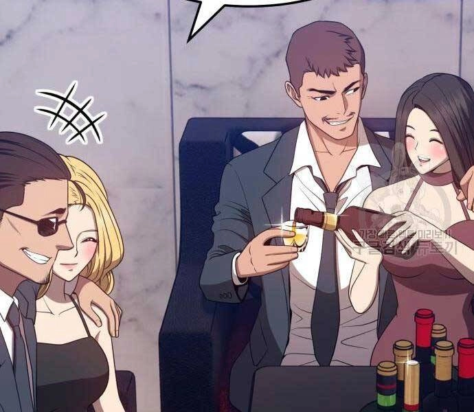 Gậy Gỗ Cấp 99+ Chapter 24 - 75