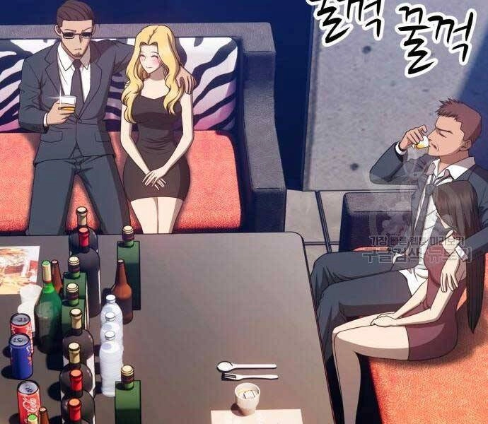 Gậy Gỗ Cấp 99+ Chapter 24 - 89