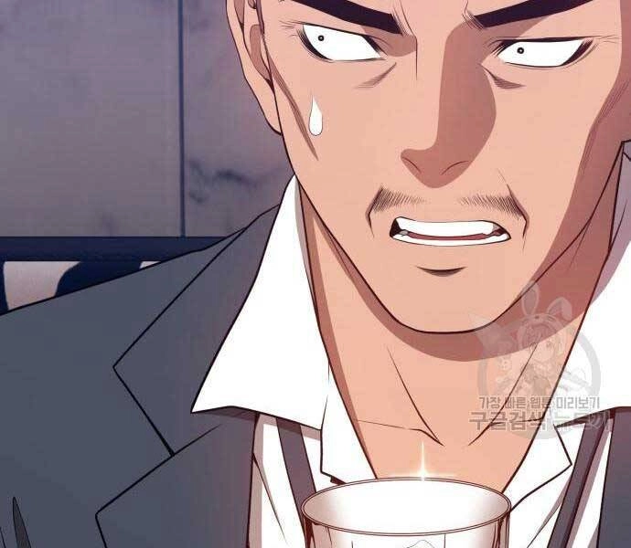 Gậy Gỗ Cấp 99+ Chapter 24 - 97