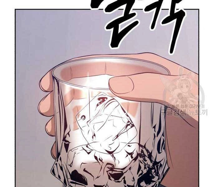 Gậy Gỗ Cấp 99+ Chapter 24 - 103