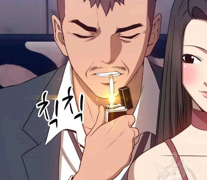 Gậy Gỗ Cấp 99+ Chapter 24 - 106