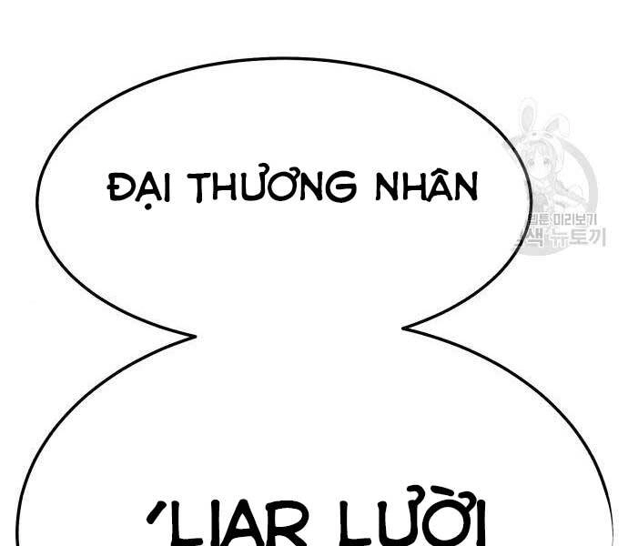 Gậy Gỗ Cấp 99+ Chapter 24 - 109