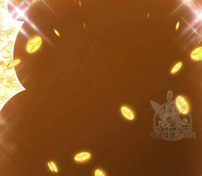 Gậy Gỗ Cấp 99+ Chapter 24 - 111