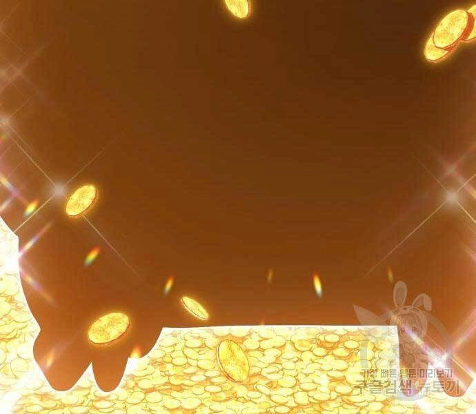 Gậy Gỗ Cấp 99+ Chapter 24 - 112