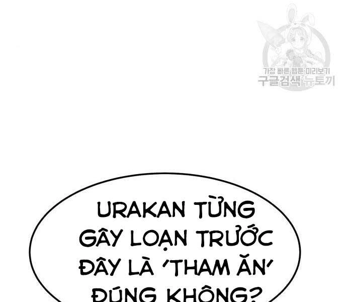 Gậy Gỗ Cấp 99+ Chapter 24 - 122