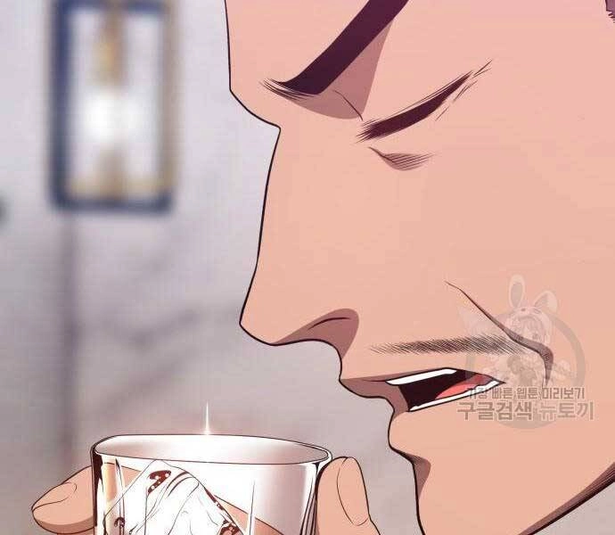 Gậy Gỗ Cấp 99+ Chapter 24 - 139