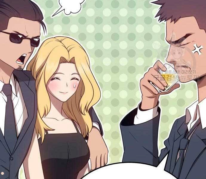 Gậy Gỗ Cấp 99+ Chapter 24 - 144