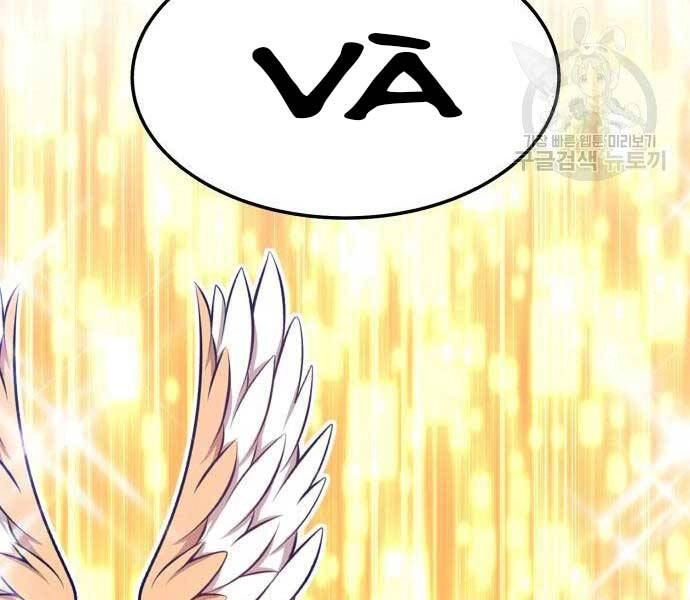 Gậy Gỗ Cấp 99+ Chapter 24 - 150