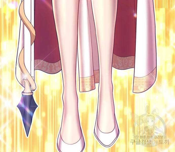 Gậy Gỗ Cấp 99+ Chapter 24 - 154