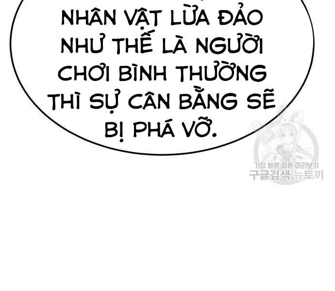 Gậy Gỗ Cấp 99+ Chapter 24 - 159