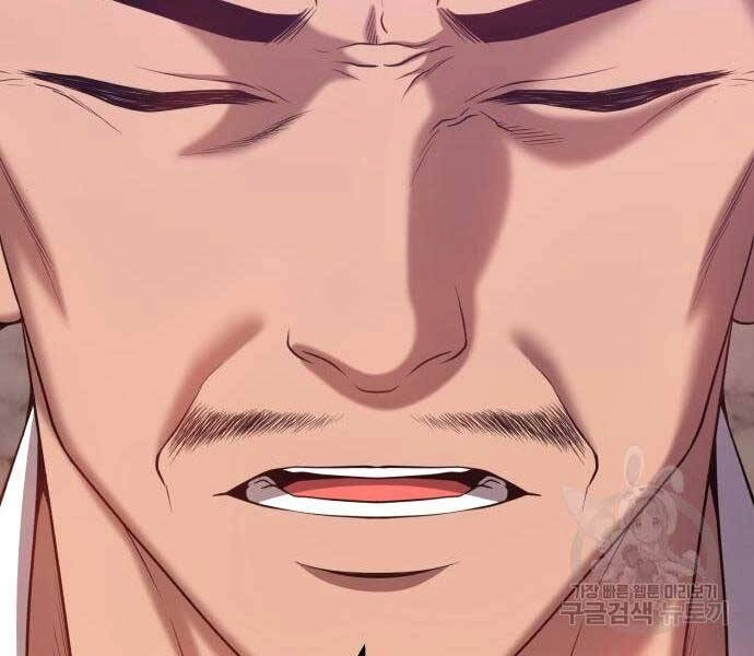 Gậy Gỗ Cấp 99+ Chapter 24 - 161