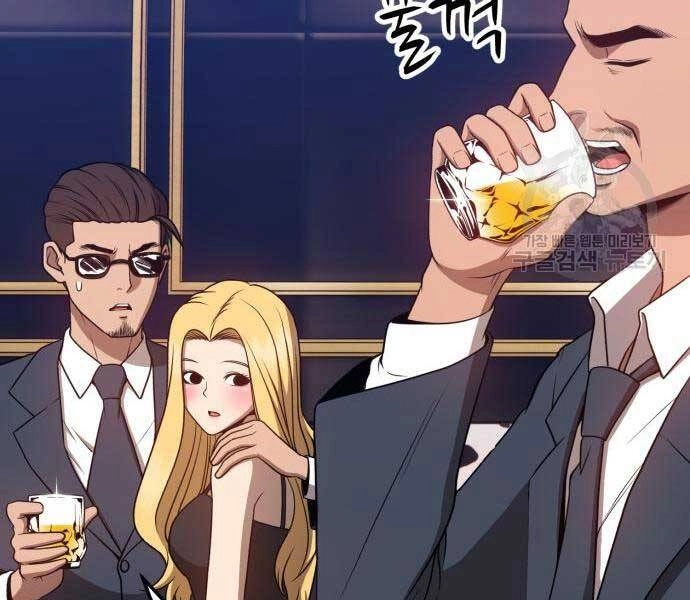 Gậy Gỗ Cấp 99+ Chapter 24 - 165